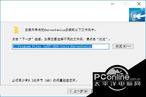 Server Genius?3.7.11.14 正式版 Server Genius?3.7.11.14 正式版