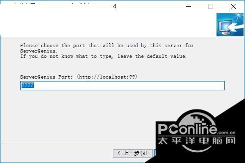 Server Genius?3.7.11.14 正式版 Server Genius?3.7.11.14 正式版