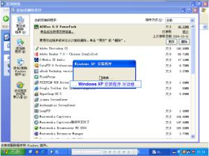iis 6.0 完整安裝包?