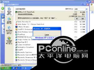 iis 6.0 完整安裝包?