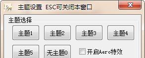 翰華多功能瀏覽器