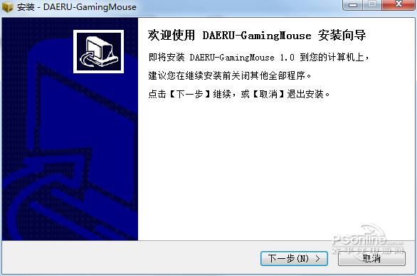 達爾優(yōu)lm109鼠標驅(qū)動?官方版 v1.0 達爾優(yōu)lm109鼠標驅(qū)動?官方版 v1.0