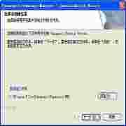 松下PanasonicDP-8016P打印機(jī)驅(qū)動(dòng)?12.0官方版