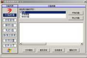 U盤(pán)病毒專(zhuān)殺工具(UKill)?1.35
