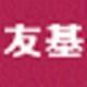 友基智能手寫識(shí)別系統(tǒng)
