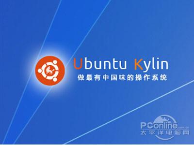 支持国产！中国自主研发操作系统