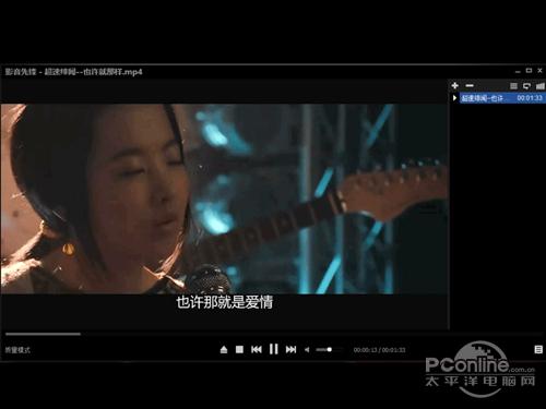 影音先锋怎么看片？xfplay播放器怎么用？
