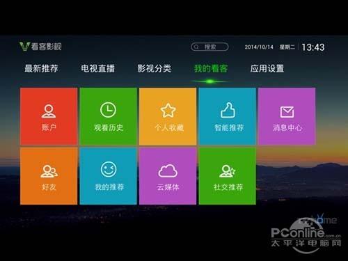 直播软件哪个好？