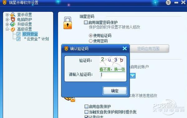 popwndexe.exe是什么進程