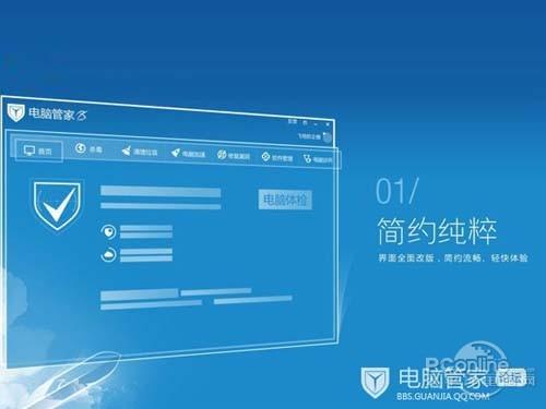 c盘清理工具哪个好