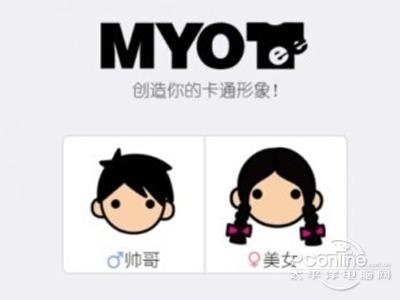 myotee臉萌怎么玩？臉萌軟件怎么用
