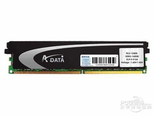 威剛4GB DDR3 1333 萬(wàn)紫千紅 用的是什么顆粒