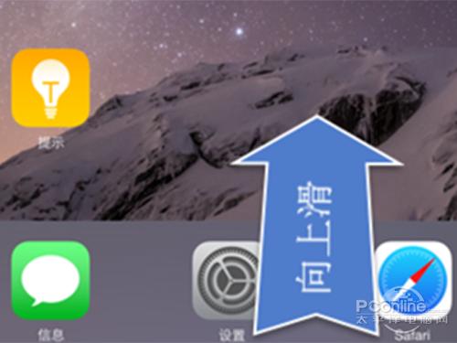 手機搜狗輸入法如何關(guān)閉按鍵音