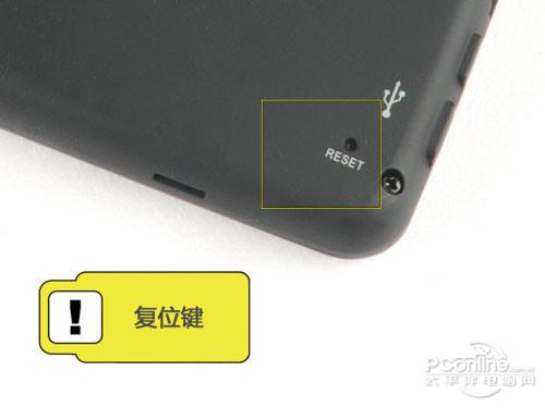 reset是什么意思？reset鍵是什么意思有什么用