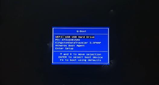 磐正IH81MP-Q3主板怎么進(jìn)入bios設(shè)置u盤啟動