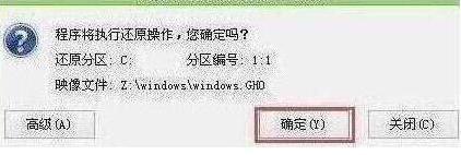 機(jī)械革命深海幽靈z2 air筆記本使用u啟動(dòng)u盤安裝win10系統(tǒng)教程