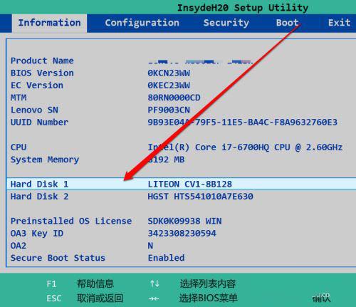 技嘉主板bios怎么看有沒有硬盤 技嘉主板bios查看硬盤操作方法