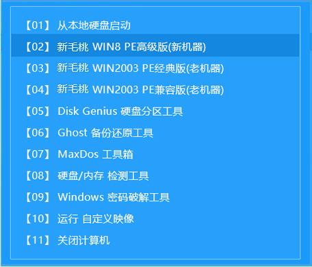 暗影精靈8筆記本使用u啟動(dòng)u盤(pán)一鍵安裝win11系統(tǒng)教程
