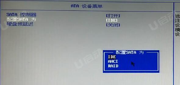 聯(lián)想YOGA 14s 銳龍版 2021筆記本怎么進入bios設(shè)置u盤啟動