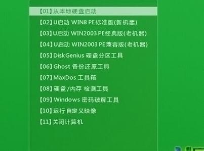 機械師F117-V筆記本怎么通過bios設(shè)置u盤啟動
