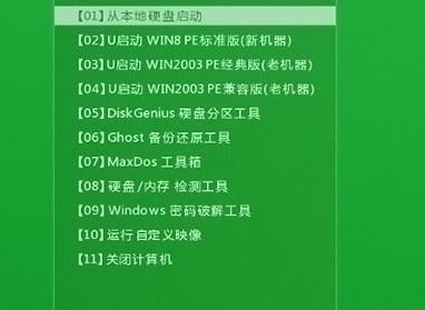 機(jī)械革命深海泰坦 X10Ti-S筆記本如何進(jìn)入bios設(shè)置u盤啟動(dòng)
