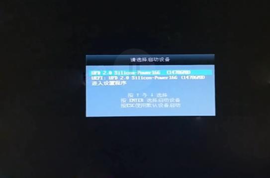 華碩P8H61-M LX主板怎么通過bios設(shè)置u盤啟動