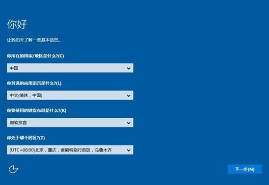 神舟戰(zhàn)神Z8-CU筆記本怎么使用u啟動(dòng)u盤裝機(jī)一鍵安裝win10系統(tǒng)