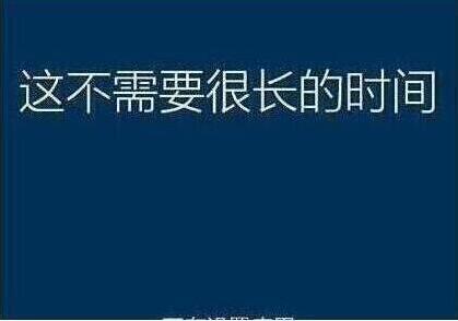 宏基acer ex2520g筆記本使用u啟動(dòng)u盤安裝win10系統(tǒng)教程