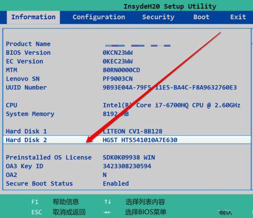 技嘉主板bios怎么看有沒有硬盤 技嘉主板bios查看硬盤操作方法