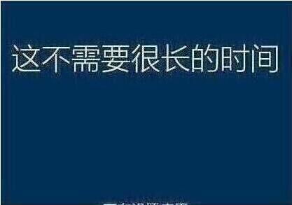 神舟戰(zhàn)神Z8-CU筆記本怎么使用u啟動(dòng)u盤裝機(jī)一鍵安裝win10系統(tǒng)