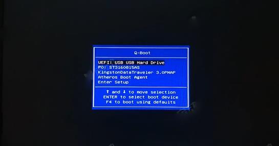 磐正AA85MC2-Q7主板怎么通過bios設(shè)置u盤啟動(dòng)