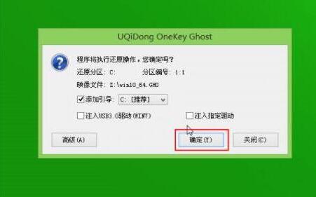 炫龍毀滅者kl筆記本如何使用u啟動u盤啟動盤安裝win10系統(tǒng)