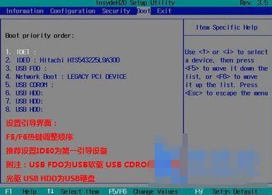 bios怎么設(shè)置網(wǎng)卡啟動 bios設(shè)置網(wǎng)卡啟動操作方法
