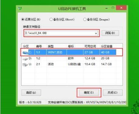 炫龍毀滅者kl筆記本如何使用u啟動u盤啟動盤安裝win10系統(tǒng)