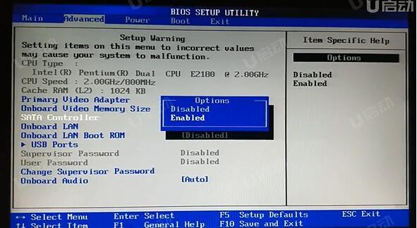 機械革命X8Ti-S筆記本如何進入bios設置u盤啟動