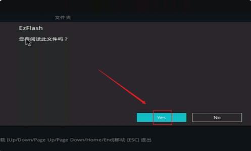 華碩主板怎么升級bios 華碩主板升級bios操作教程
