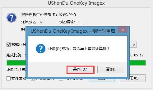 暗影精靈8筆記本使用u啟動(dòng)u盤(pán)一鍵安裝win11系統(tǒng)教程