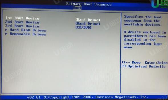 聯(lián)想thinkpad t490s筆記本如何使用bios設置u盤啟動