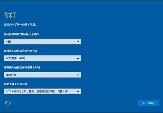 炫龍毀滅者kl筆記本如何使用u啟動u盤啟動盤安裝win10系統(tǒng)