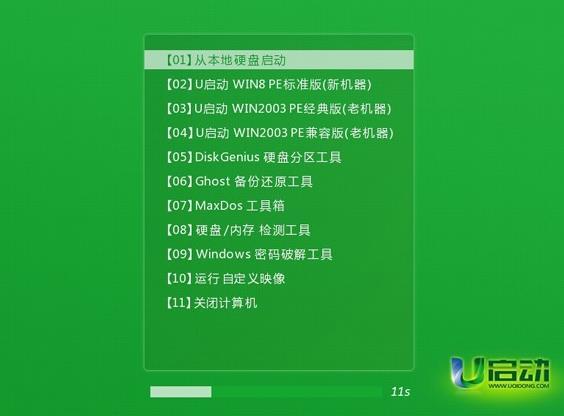 華擎H61M-HVS主板怎么使用bios設置u盤啟動