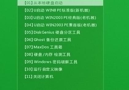 華碩FL8700筆記本怎么通過bios設(shè)置u盤啟動