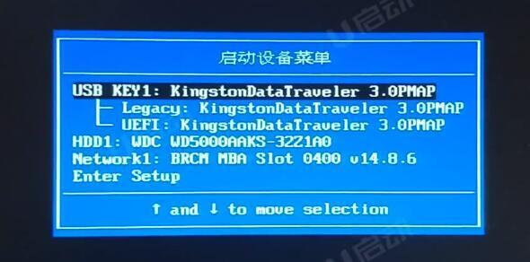 聯(lián)想ThinkPad T14銳龍版筆記本如何使用bios設置u盤啟動
