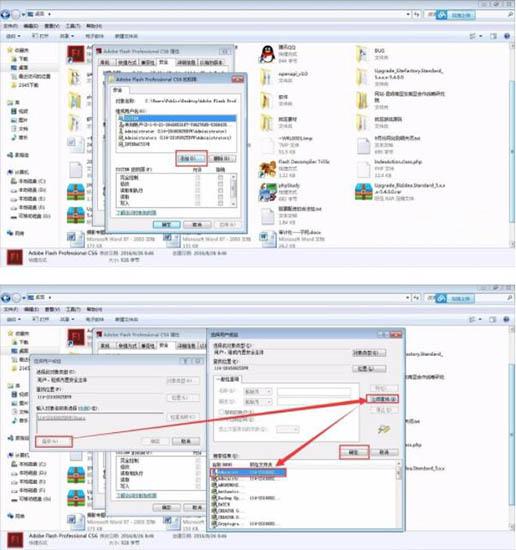 win7系統(tǒng)管理員權限怎么設置 win7系統(tǒng)管理員權限設置方法