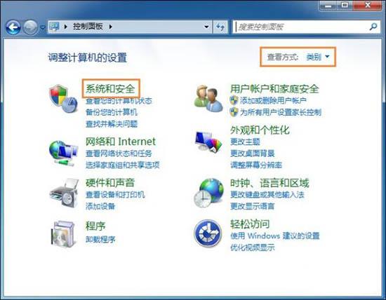 win7電腦系統(tǒng)還原打不開怎么辦 win7電腦系統(tǒng)還原打不開解決方法