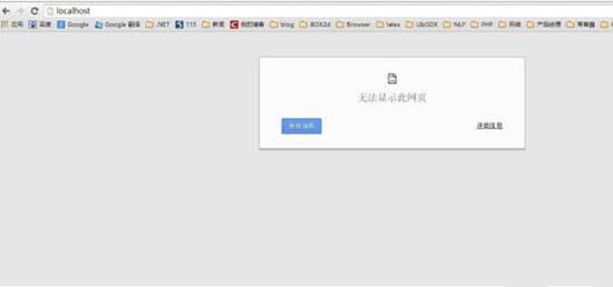 win8系統(tǒng)apache服務(wù)啟動失敗怎么辦 win8系統(tǒng)apache服務(wù)啟動失敗解決方法