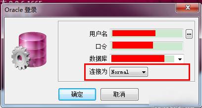 plsql developer怎么連接數(shù)據(jù)庫 plsql developer連接數(shù)據(jù)庫教程