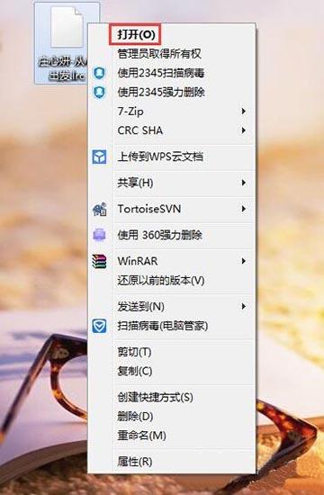 win7系統(tǒng)lrc文件怎么打開(kāi) win7系統(tǒng)lrc文件打開(kāi)方法介紹