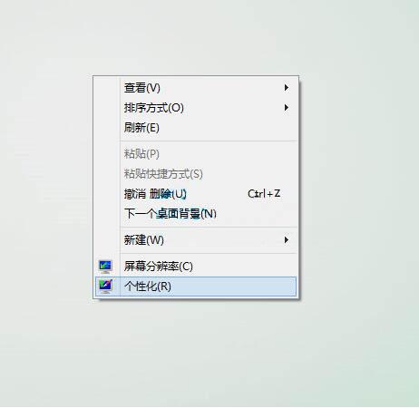 win8系統(tǒng)怎么自動(dòng)更換桌面背景 win8系統(tǒng)自動(dòng)更換桌面背景操作方法