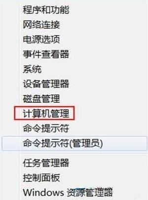 win8系統(tǒng)如何刪除多余賬戶 win8系統(tǒng)刪除多余賬戶操作方法