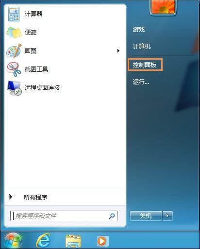 win7電腦系統(tǒng)還原打不開怎么辦 win7電腦系統(tǒng)還原打不開解決方法